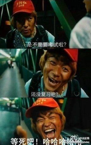 ����ǿ̩�峬�������ߺ죬�����Ѷ�����˱�Ц����Ӧ���Ѷ��̨��