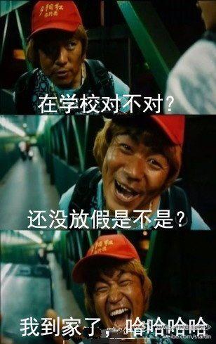 ����ǿ̩�峬�������ߺ죬�����Ѷ�����˱�Ц����Ӧ���Ѷ��̨��