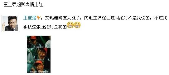 ����ǿ̩�峬�������ߺ죬�����Ѷ�����˱�Ц������ǿ��Ц��Ӧ���Ѷ��̨��