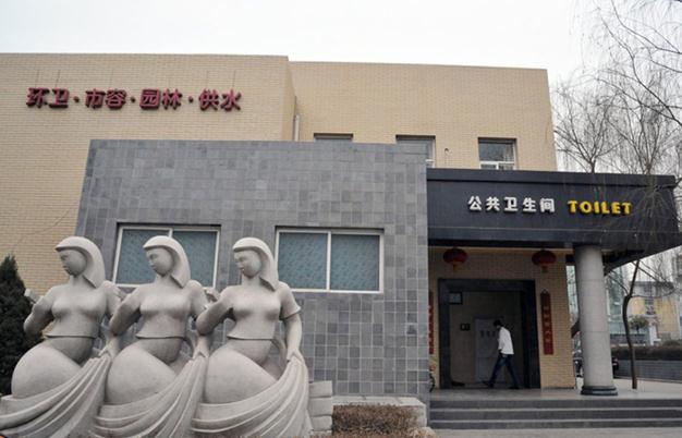 ɽ�����Ǽ����������飺ɽ���ٷڽ�40�����Ǽ���׼������������ͼ