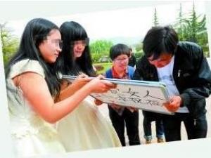 女同性恋穿婚纱办婚礼 高举“拉拉求祝福”标语牌