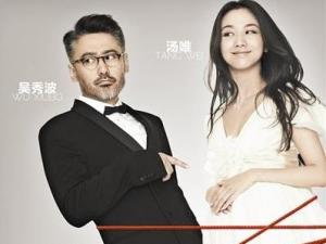 “北京遇上西雅图”小三走红 贴近现实还是毁三观