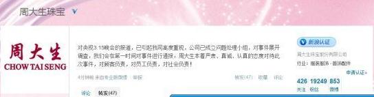 ����3.15�������ܴ����ƽ����ǧ��𲻴�꣬�ܴ�����Ӧ�ƽ����