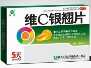 维C银翘片曝光含剧毒 山银花工业硫磺熏蒸