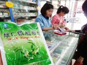 维C银翘片原药残留砷、汞等剧毒有害物质