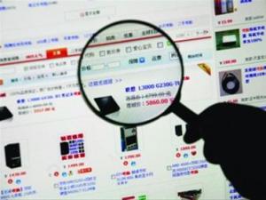 网购诈骗实在防不胜防，警方揭秘“网购骗术”