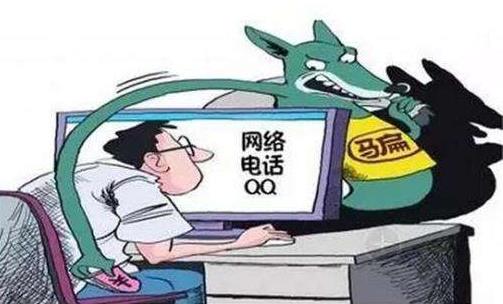 网络诈骗怎么举报?网络违法犯罪举报网站