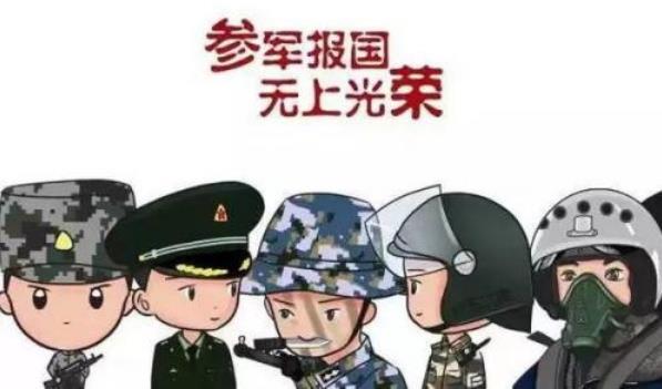2021年征兵和走兵时间是什么时候?征兵政审对家人的要求是什么?