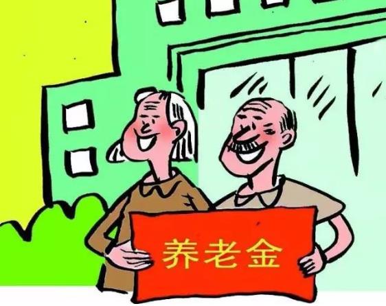 最新的法定退休年龄是多少岁?退休是55岁还是60岁?