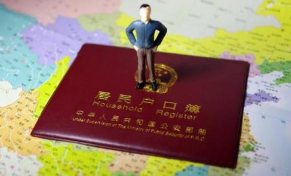 2021�껧��Ǩ��ԭ���������ߣ�����Ǩ��ԭ����Ҫʲô��������֤��