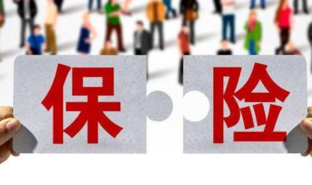 水滴保买了一年后怎么退保 水滴保障退保流程是什么