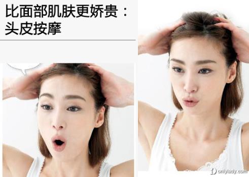 ͷƤ��Ħ�ַ�����ѪҺѭ�����沿��ͷƤ˫��UP