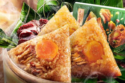 咸蛋黄粽子的咸蛋黄是生的还是熟的 端午节吃粽子是为了纪念谁