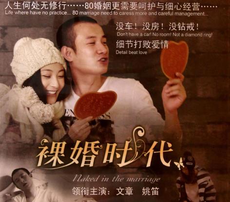 Âã»éʱ´ú¾µą̈´Ê-µçÊÓ¾çÂã»éʱ´ú¾µäÓï¼