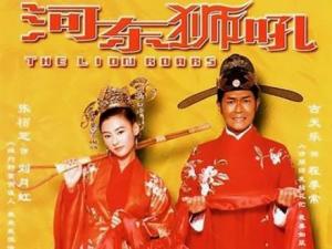 ��Ӱ���Ӷ�ʨ�𡷾���̨�� ��Ӱ�Ӷ�ʨ��1������¼��������