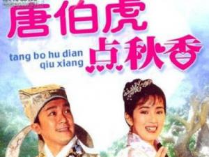 ϲ���Ӱ���Ʋ��������㡷����̨�ʶ԰� ������¼��������