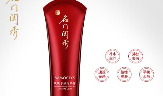 洗面奶什么时候用最好 洗面奶最佳使用时间