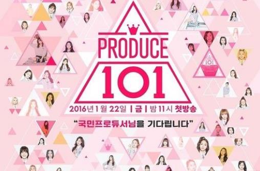 9、《Produce 101.jpg