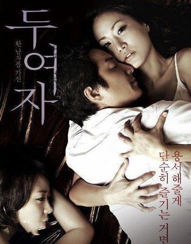 韩国十大最好看的出轨电影排行榜,空房间第一,建筑学概论第二