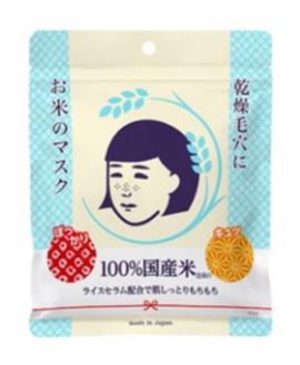 7款收缩毛孔的护肤品排名,TAKAMI肌底代谢美容液能解决青春痘