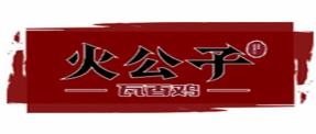 十大黄焖鸡米饭品牌排名,福宇记黄焖鸡米饭专注特色餐饮文化