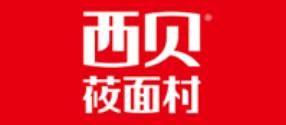 2020年十大面馆排名,面点王是连锁企业,西贝莜面村创新工艺