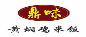 十大黄焖鸡米饭品牌排名,福宇记黄焖鸡米饭专注特色餐饮文化