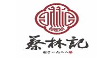 2020年十大面馆排名,面点王是连锁企业,西贝莜面村创新工艺