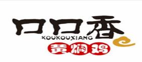 十大黄焖鸡米饭品牌排名,福宇记黄焖鸡米饭专注特色餐饮文化