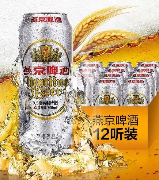 最好喝的啤酒排行榜,青岛啤酒、百威啤酒口感纯正好喝