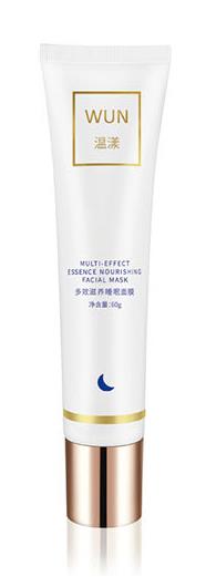 好用不贵的睡眠面膜,SANA肌饮胶原浓润保湿睡眠面膜令肌肤柔滑水嫩