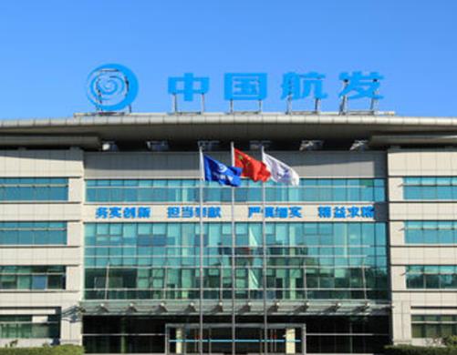 中国十大央企排名,中国核工业集团有限公司专注核仪器设备生产