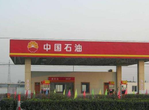 中国十大央企排名,中国核工业集团有限公司专注核仪器设备生产