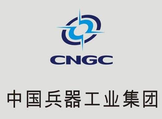 中国十大央企排名,中国核工业集团有限公司专注核仪器设备生产