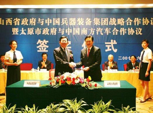 中国十大央企排名,中国核工业集团有限公司专注核仪器设备生产
