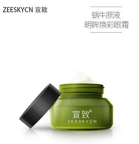 2020薇娅推荐的眼霜,悦诗风吟眼霜、欧莱雅眼霜滋润眼部