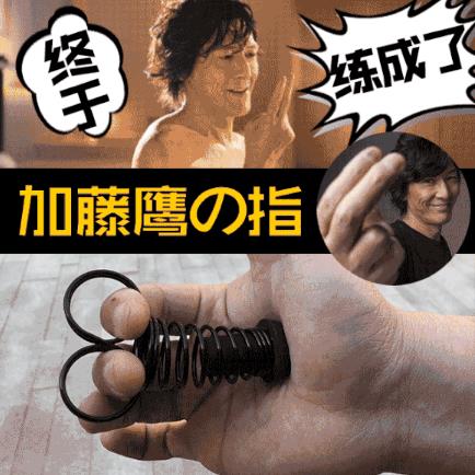 日本10大著名AV男优神技 黄金手指加藤鹰曾与8000名AV女优床战