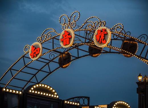 武汉知音号游轮在哪里上船?去知音号要准备什么?