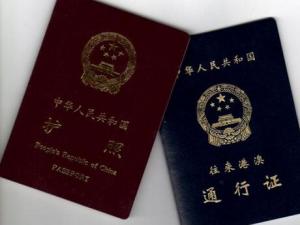 在哪里办护照？护照照片有什么要求