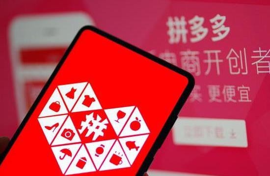 微信突然收到拼多多商家入账是什么情况?拼多多为啥给我微信转钱