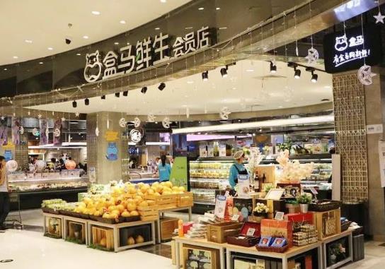 盒马鲜生怎么样?盒马买的东西在哪申请退货?