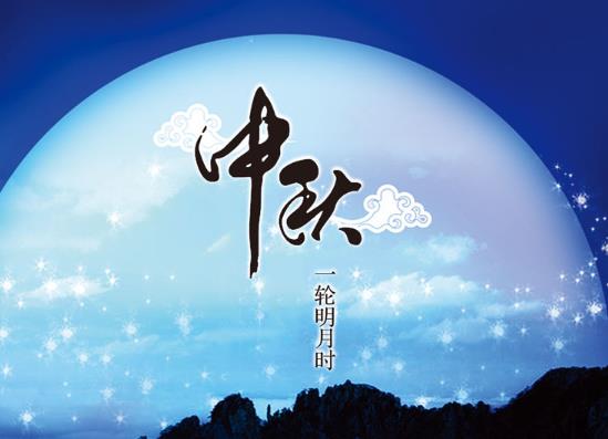 2021中秋节期间可以去外省旅游吗?2021中秋节广东天气变凉了吗?