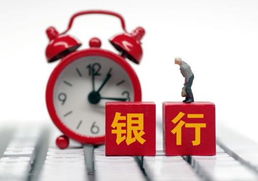 信用卡没逾期之前可以申请停息挂账吗?停息挂账对征信有影响吗