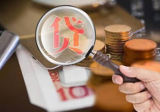 房贷没放款能领结婚证吗?房贷4个月了还没批下来能退款吗