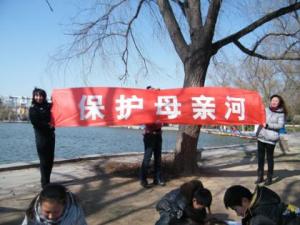 3月9日是什么节日？保护母亲河日是几月几日