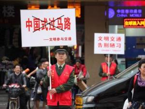 12月2日是什么日子？122全国交通安全日的由来