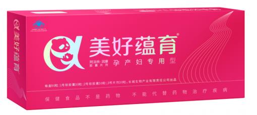 孕妇营养宝塔是什么?美好蕴育孕期营养指南