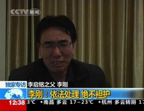 国产四大名爹是谁?拼爹时代中国四大名爹遭“官二代、富二代、星二代”坑爹