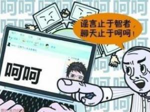 呵呵是什么意思？呵呵当选网聊最伤人词汇