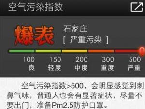 爆表是什么意思？汽车爆表了是什么意思